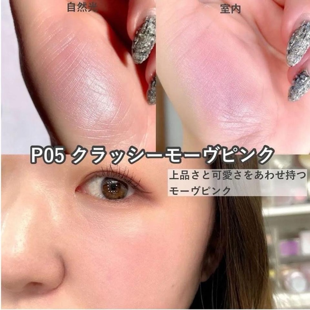 🎀3/$20🎀 CANMAKE Powder Cheeks Blush - Picture 2 of 2